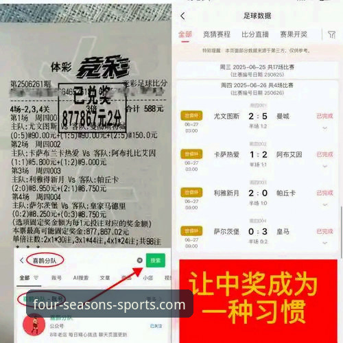 意大利足球“第三次末日启示录”全面解析：从点球梦魇到青训困局，四季体育平台深度复盘